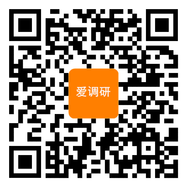 爱调研公众号入口