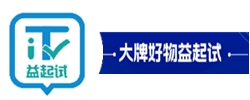 益起试