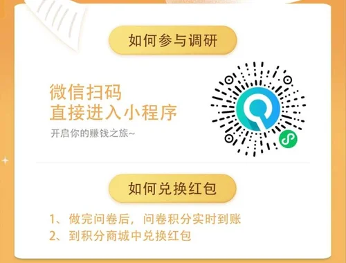 扫码关注艾客帮微信小程序 扫码关注艾客帮微信小程序