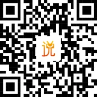 大家说公众号入口